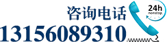 電　話(huà)：0631-8464198